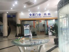 -上海仁爱医院