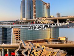 -演武大桥观景平台
