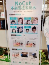 -新生植发·植养护一体