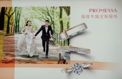 -周生生Chow Sang Sang(又一城店)