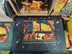 -思南书局·诗歌店