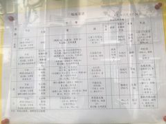 -上海市虹口区体育幼儿园(东体部)
