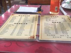 -众乐大盘菜