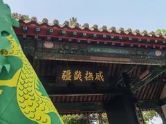 -保定直隶总督署博物馆