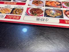 -富正毅三下锅连锁(三店)