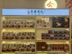 -欧包遇见茶(城光荟店)