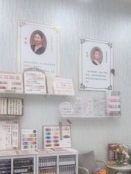 -赢韵美甲美睫瑞士净斑中心