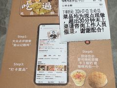 -金山记靓鸡专门店·中山菜