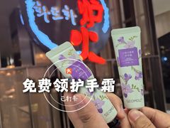 -火炉火自助餐(西直门凯德MALL店)