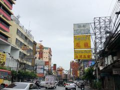 -唐人街(耀华力路)
