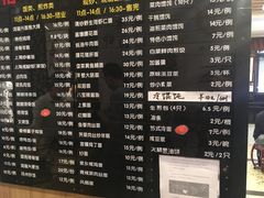 菜单-鸿瑞興面馆(梅岭店)