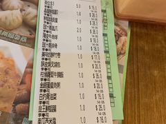 -添好运点心专门店(深水埗店)