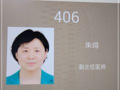 -上海市黄浦区香山中医医院