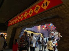 -和平菓局(王府井店)