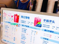 -茶百道(铜梁万达广场店)