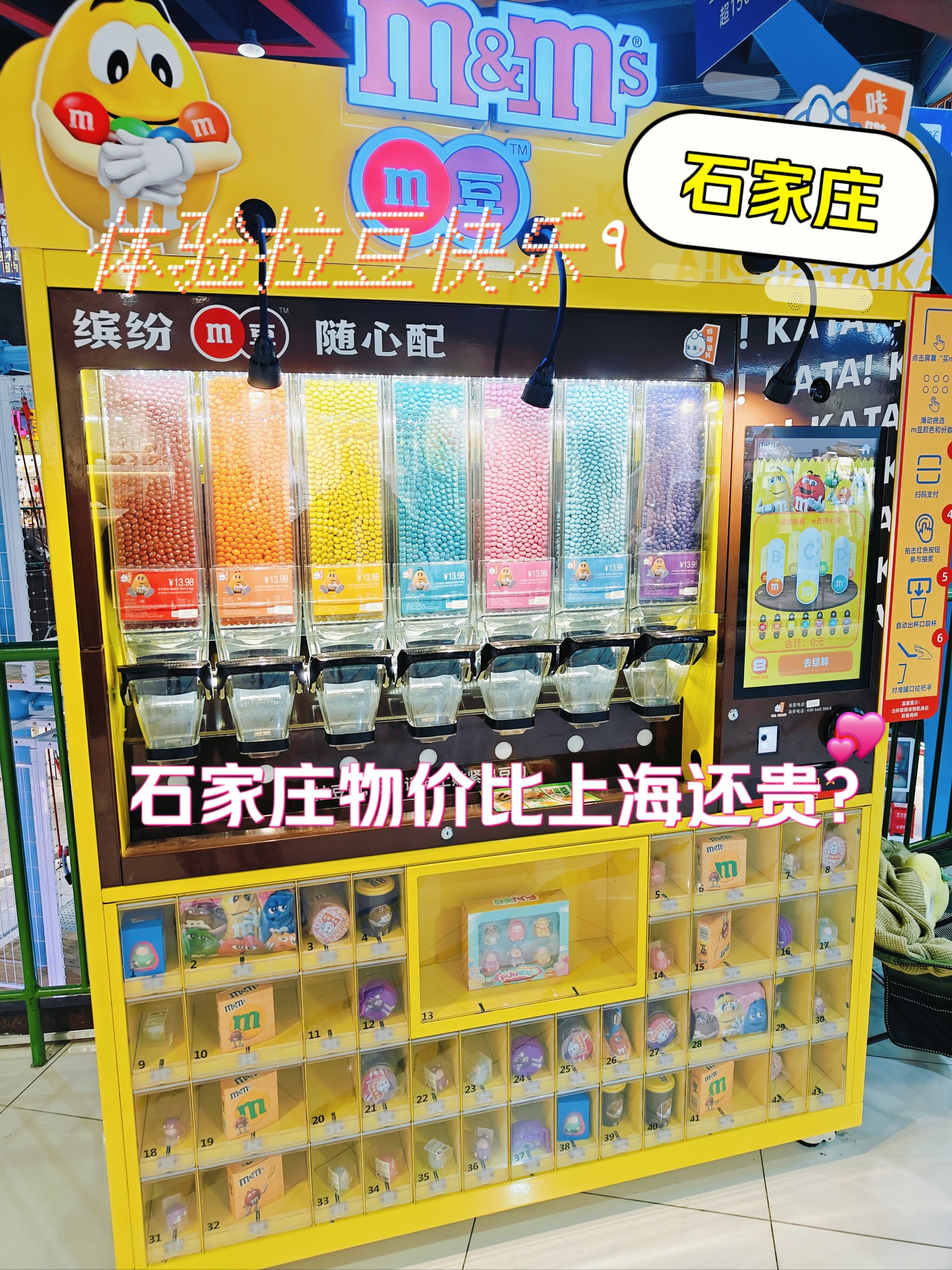 磁铁应该在什么店买的到=磁铁应该在什么店买的到呢