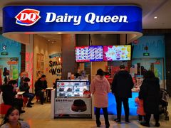 门面-DQ·蛋糕·冰淇淋(鸿坤店)