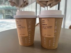 干酪普洱鲜奶茶-去茶山(成都万象城店)