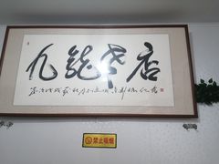 -九龙餐厅(大沽路店)