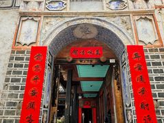 -喜洲翰林餐厅(董家百年老宅店)