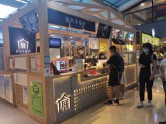 -厝内小眷村(西单大悦城店)