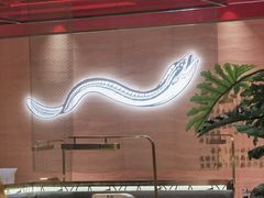 -三宝泥炉·活烤鳗鱼(七宝宝龙店)