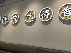 -花椒笑成都小馆(百脑汇店)