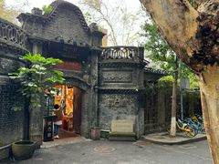 -院8里·少城记忆老川菜(宽窄巷子店)