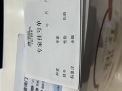 -上海仁爱医院