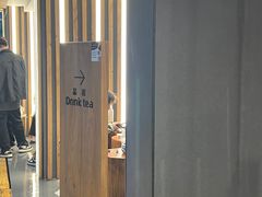 -霸王茶姬(正佳广场店)