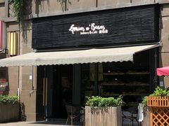 门面-面包谷Grains n' Beans(九号公馆店)