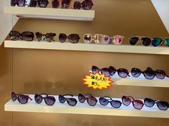 -现代眼镜批发城(台东三路店)