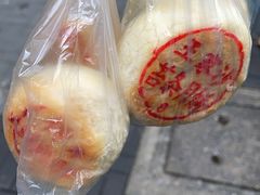 -王家沙点心店(万航渡路店)