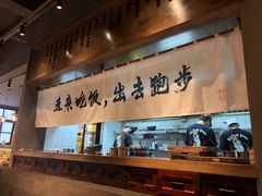 -捡角台湾食堂(花木Plus乐坊店)