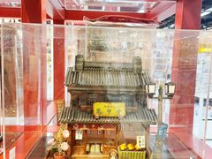 -优你客(久光百货店)