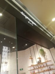 -Diptyque蒂普提克