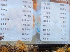 -国际饭店·帆声西饼屋(黄河路店)