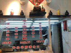 -逸桂禾面馆