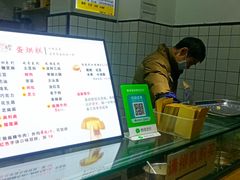 -易老大蛋烘糕(奎星楼总店)