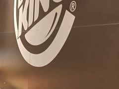 -汉堡王(常熟美城店)