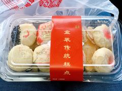 -芦庄子桂顺斋(和平路总店)