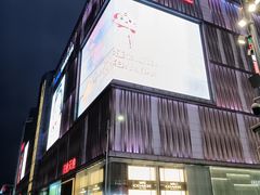 -茂业天地(华强北店)