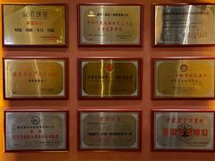 -富侨养生(威宁路店)