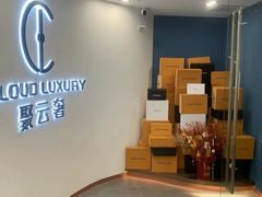-聚云奢二手奢侈品黄金手表包包回收·中古店(中福城店)