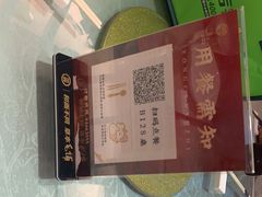 -丽华园(汉阳龙阳店)