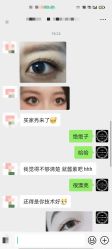 -ViVi薇薇日式＆新中式美睫半永久