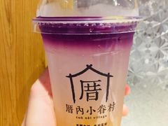 -厝内小眷村(天河南一路店)