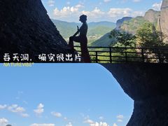 -南武当山景区