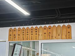 -京东一绝西海子西园烧饼夹肉