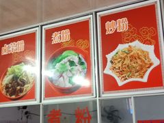 -桂林味全米粉店(步行街店)